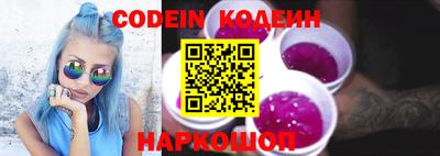 MESCALINE Конаково
