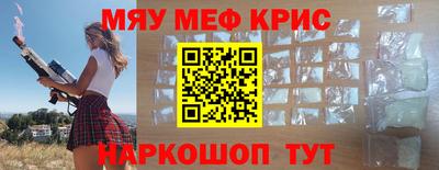 меф VHQ Комсомольск-на-Амуре