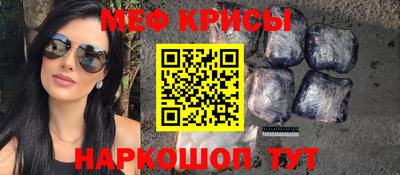 меф VHQ Комсомольск-на-Амуре
