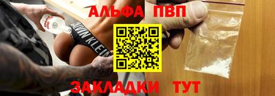 мефедрон мука Коммунар