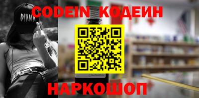 меф VHQ Комсомольск-на-Амуре