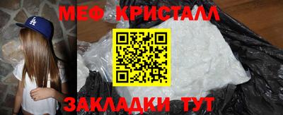 мефедрон мука Коммунар