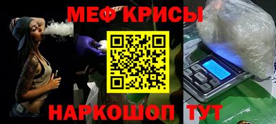MESCALINE Конаково