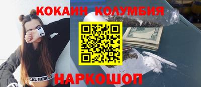 меф VHQ Комсомольск-на-Амуре