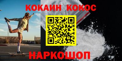 мефедрон мука Коммунар