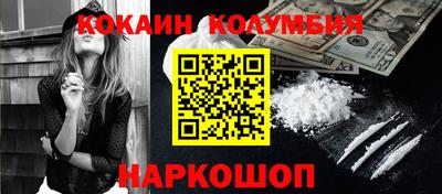 MESCALINE Конаково