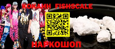 MESCALINE Конаково
