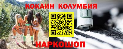 MESCALINE Конаково