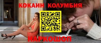 меф VHQ Комсомольск-на-Амуре