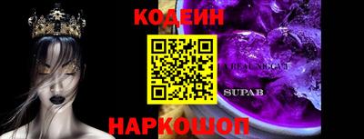 мефедрон мука Коммунар