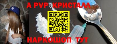 меф VHQ Комсомольск-на-Амуре