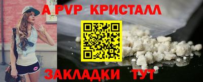 меф VHQ Комсомольск-на-Амуре