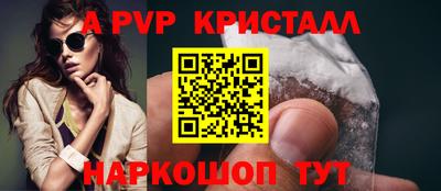 мефедрон мука Коммунар