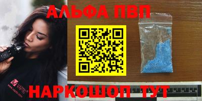меф VHQ Комсомольск-на-Амуре