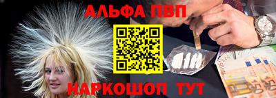 меф VHQ Комсомольск-на-Амуре