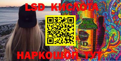 MESCALINE Конаково