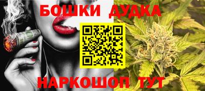 меф VHQ Комсомольск-на-Амуре