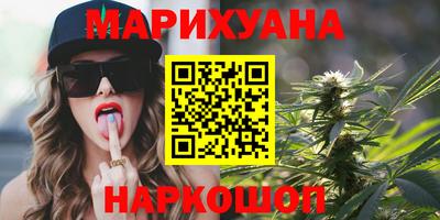 MESCALINE Конаково