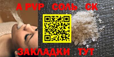 меф VHQ Комсомольск-на-Амуре
