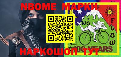 MESCALINE Конаково