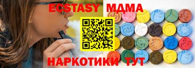 MESCALINE Конаково