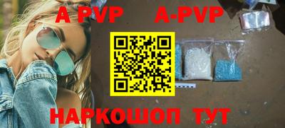 MESCALINE Конаково