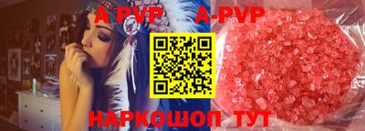 меф VHQ Комсомольск-на-Амуре