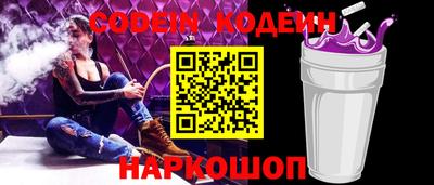 MESCALINE Конаково