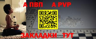 мефедрон мука Коммунар