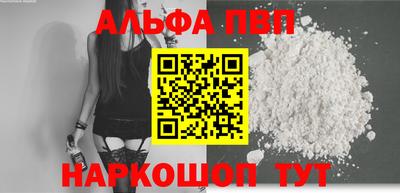 MESCALINE Конаково