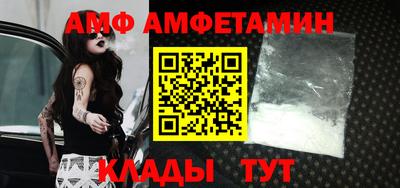 мефедрон мука Коммунар