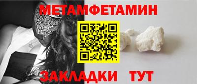 MESCALINE Конаково