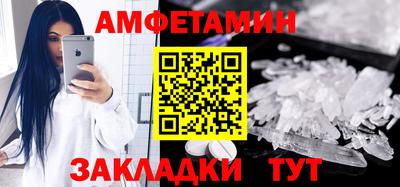 мефедрон мука Коммунар