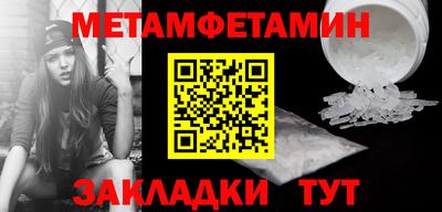 мефедрон мука Коммунар