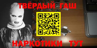 мефедрон мука Коммунар
