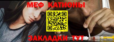 MESCALINE Конаково