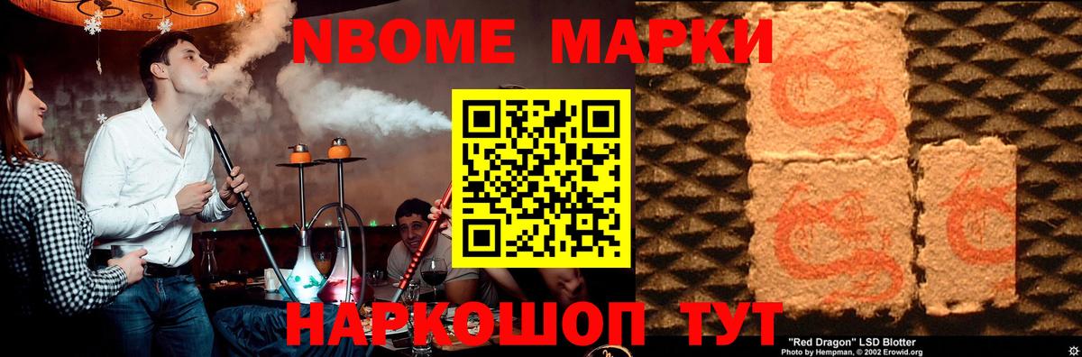 ЛСД экстази ecstasy Крымск