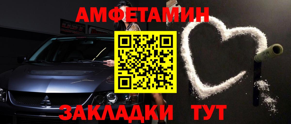 Крымск  Метамфетамин пудра  Вход с VPN 