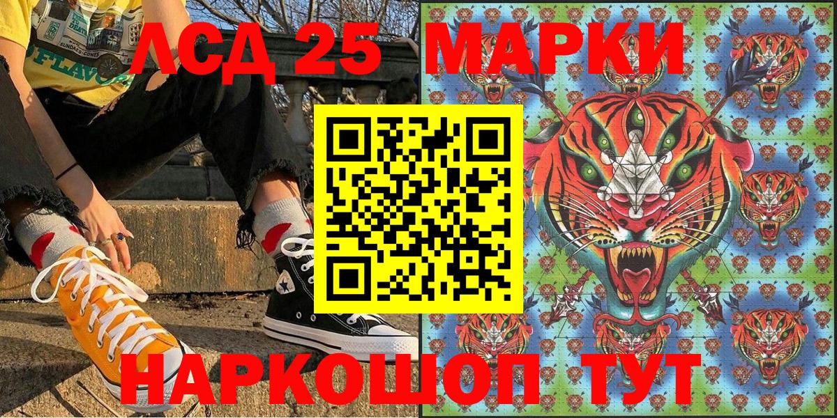 Марки N-bome 1,5мг  Вход с VPN  Крымск 